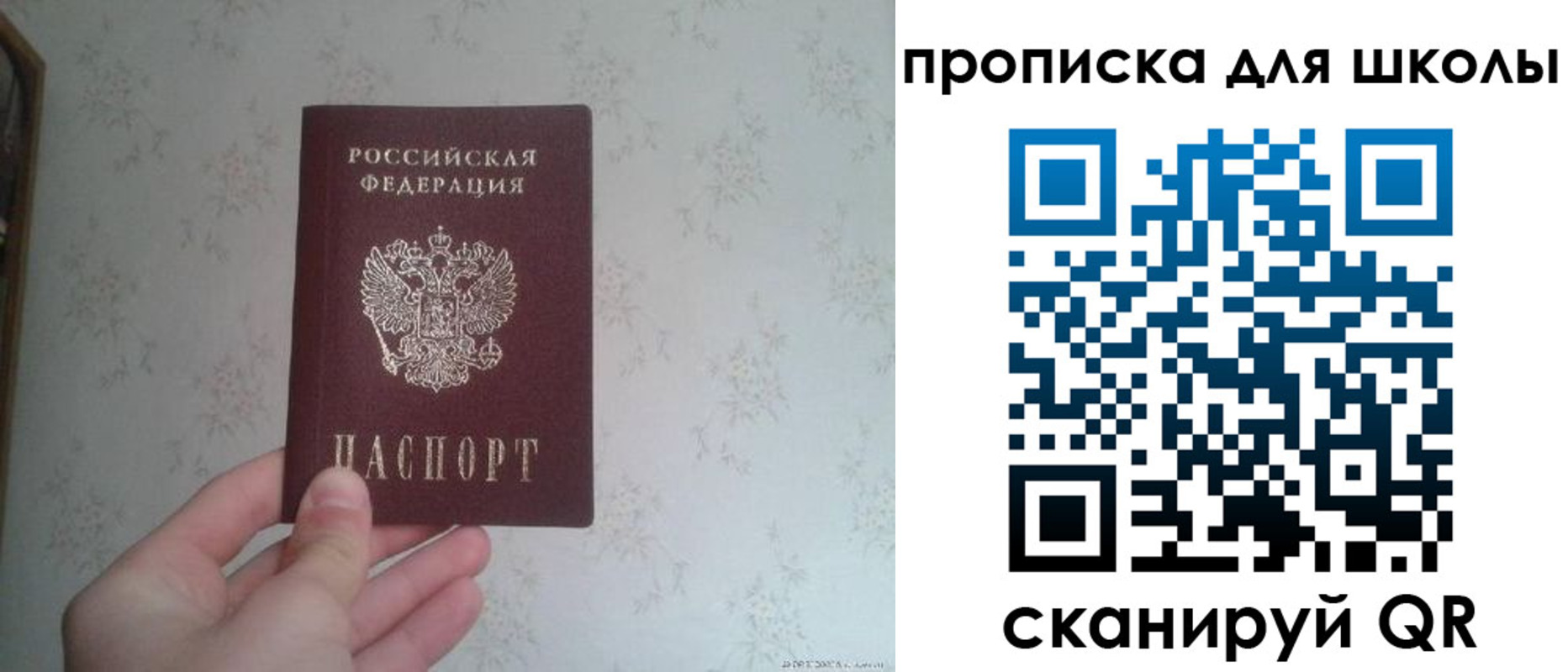 прописка в квартире в Агрызе