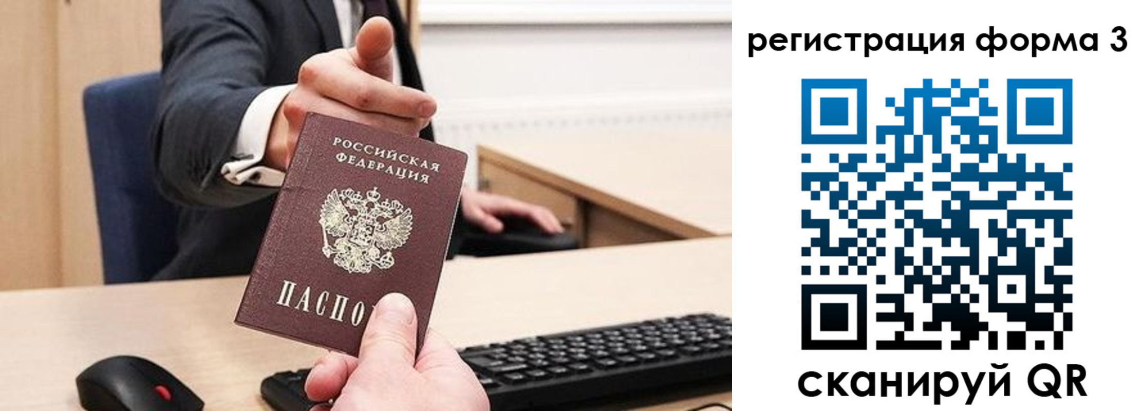 временная регистрация адрес в Агрызе