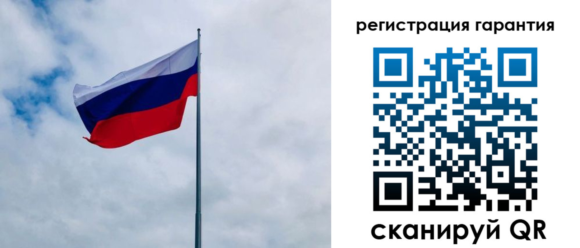 временная регистрация в квартире в Агрызе